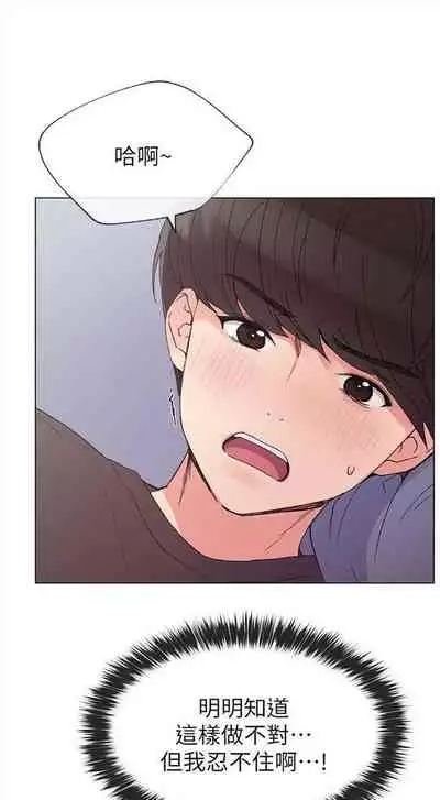 重考生 1-43 中文翻译（更新中）