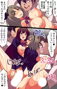 [MC(ヴァニラCREAM)]催眠術!通勤電車で見かけた女子全員催眠支配してみた