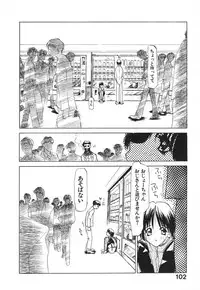 [Tekuteku] Techno-extract