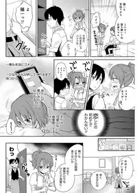 YOUNG Kyun! Vol. 2 [Digital]