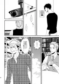 (C92) [Marshmallow Kyoudan (Tenkawa Ai)] Uruwashi no Tinker Bell Sou 1