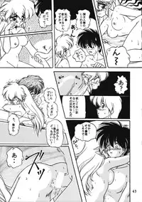 [Ruu Kikaku (Various)] Torae Hon (Trouble Evocation)