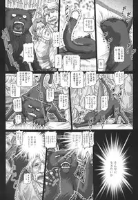 [TYPE.90] Matatabi Panic