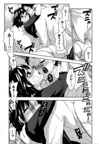 [Kuon Michiyoshi] Himegoto Maternity