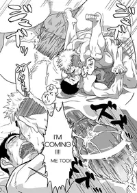 [R⑨N (Ron)] Brother Complex [English]