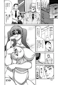 [Ginyoku Screw] Ginyoku Deep