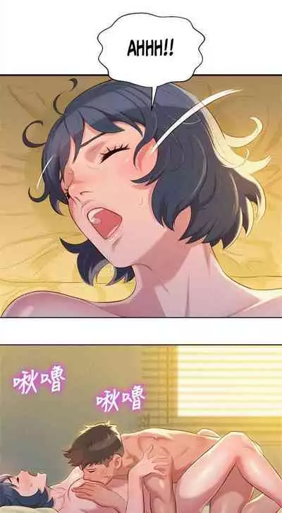 What do you Take me For? Ch.54/?