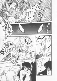 [Shin Tsuguru] Astriber 3 - Space Eroventure Kazama