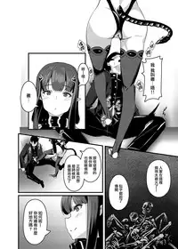 [graygreed (Usuki)] Yasashii Succubus-chan to 3 [Chinese] [无毒汉化组] [Digital]