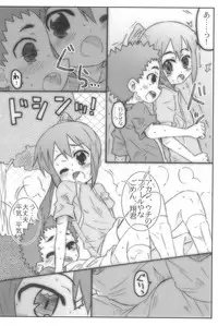 (C82) [Shimoboard (Shimosan)] Gintama! (Ginga e Kick Off!!)