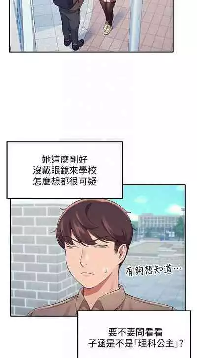 Where is the goddess chi 01-30 manhwaroshi