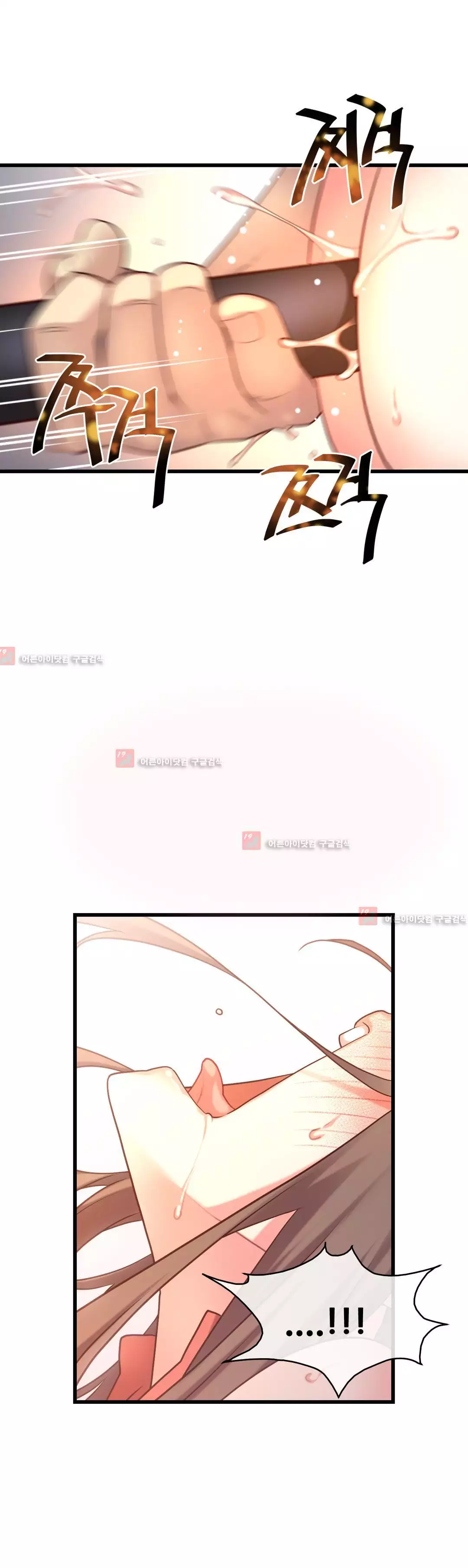 Master in My Dreams Ch.90-129