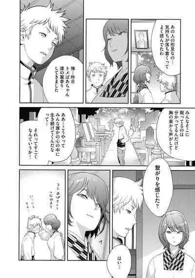 Junjou Decamelon - Pure Decamelon