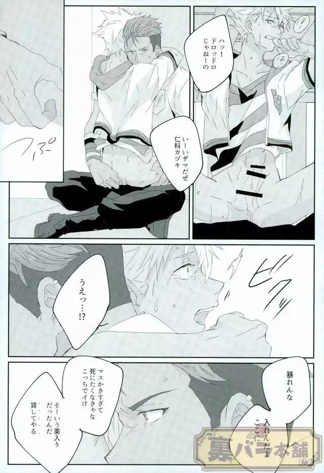 stardust in the green box