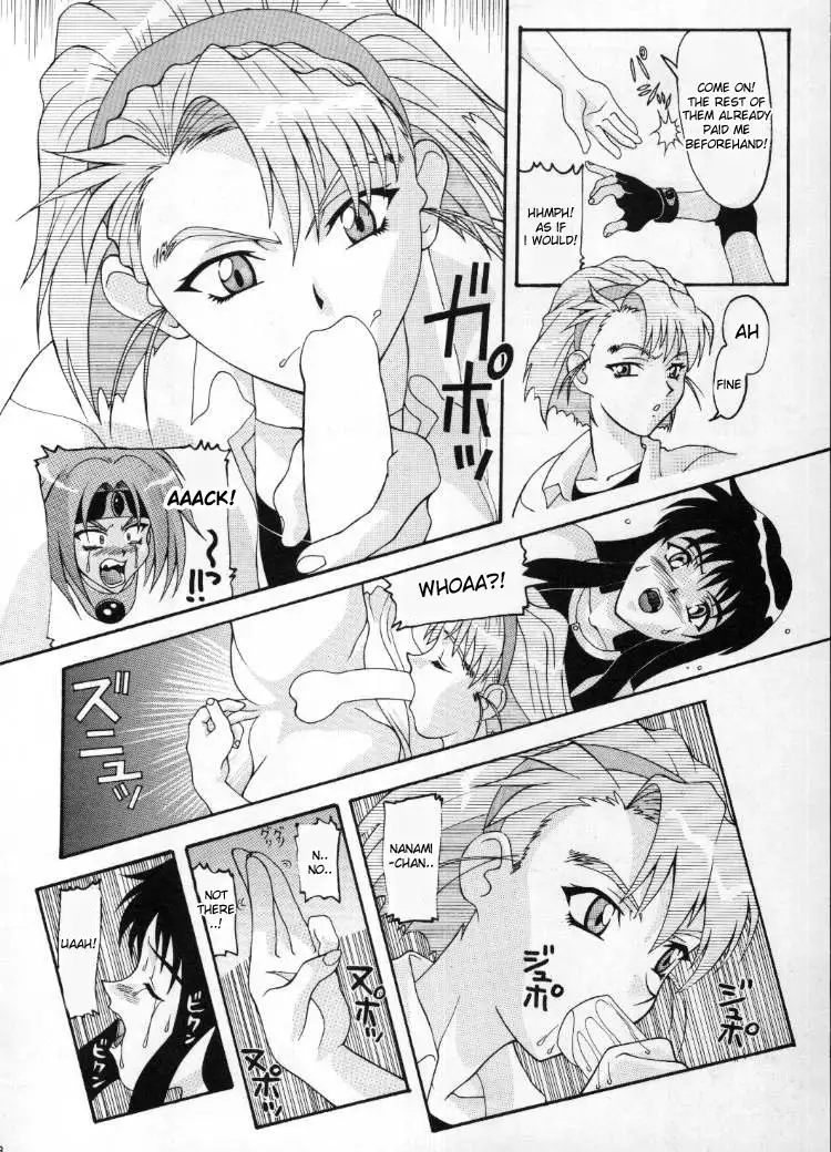 Aido 11