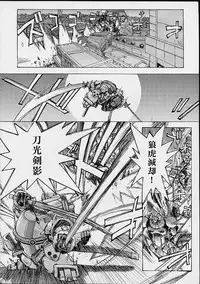 (C58) [Studio Wallaby (Various)] Vitamin-B10 (Sakura Taisen 3)