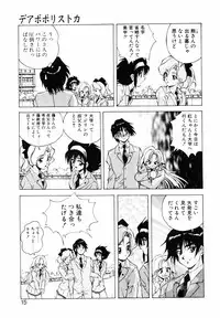 [Konya Takashi] Seimiko-tachi no Seisan
