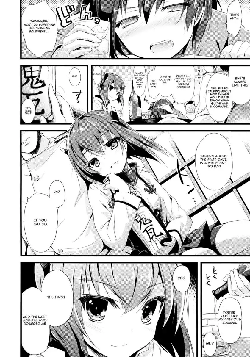 21 Seiki to Rensou