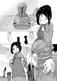 Girls forM Vol. 17 [Digital]