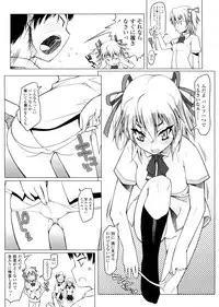 [Asaki Takayuki] Sho-Pan!!