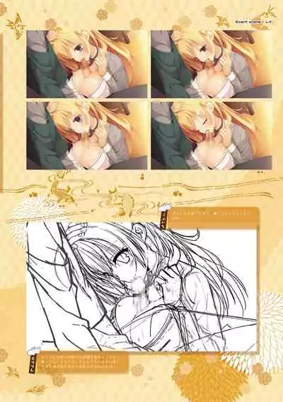 SENREN BANKA OFFICIAL VISUAL FAN BOOK