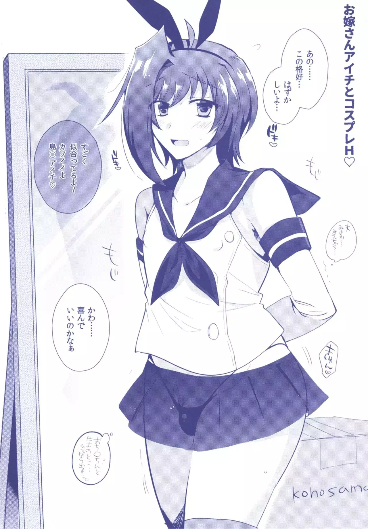 Aichizm -Senpai Aichi Sairokushuu 2-