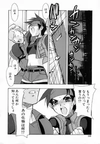 [HiyoHiyo] Starting Over