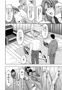 [Hoshino Ryuichi] Hataraku Oneesan ha Back ga Osuki