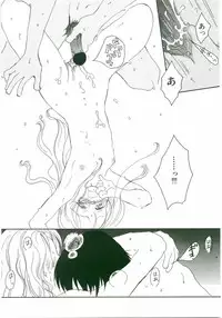 [Anthology] Unyo Unyo Gokkun II