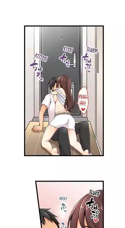 Ren Arisugawa Is Actually A Girl