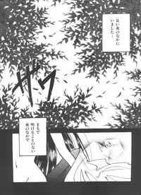 [Anthology] Girl's Parade 99 Cut 11 (Various)