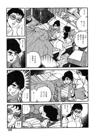 Joshidaisei Taikengohko