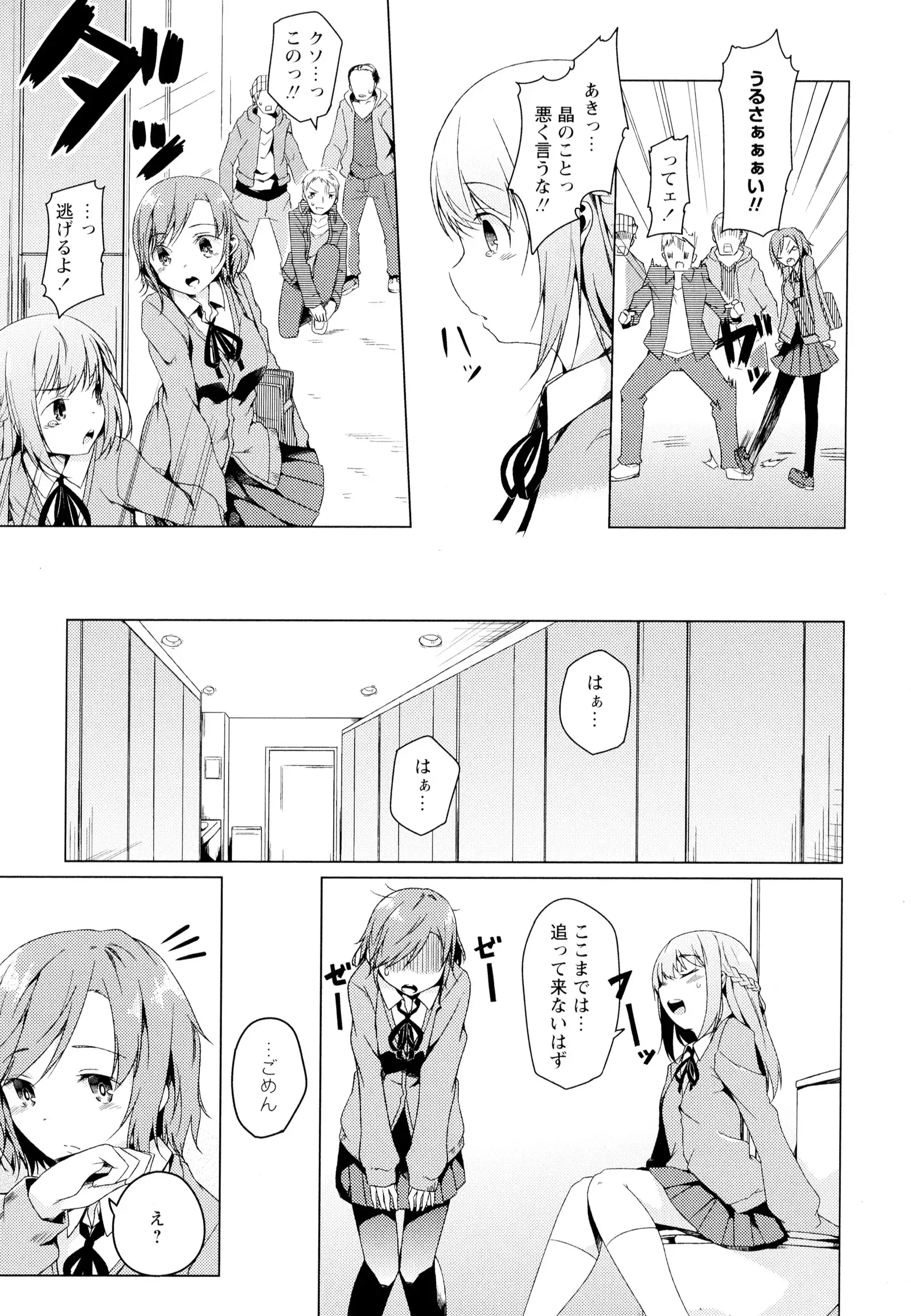 彩百合 Vol.4