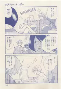 RuTiLe Vol.65 2015-05