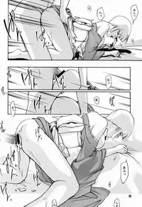 (C72) [Barbaroi no Sato (Ryuuka Ryou)] Bishounen Kari (Vampire Princess Miyu)