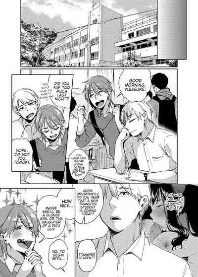 [Konoshiro Shinko (Yamagara Tasuku, Karasuma Yayoi)] Alp Switch [English] {Hennojin} [Digital]