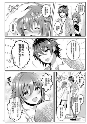 Pet Life ~Miu no Otsukai~