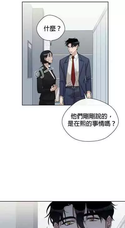 [Goshoo] Sweet Dream Ch.00-08甜蜜的梦~梦中甜蜜的陷阱~Ch.00-08[Chinese] [橄榄汉化组]