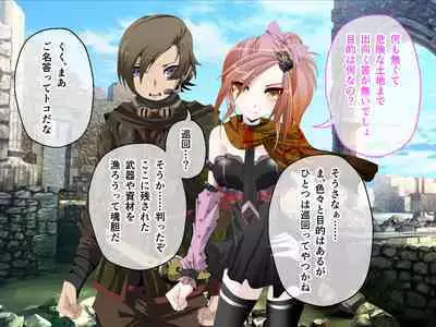 C.U nitoronyiru CG novel 2