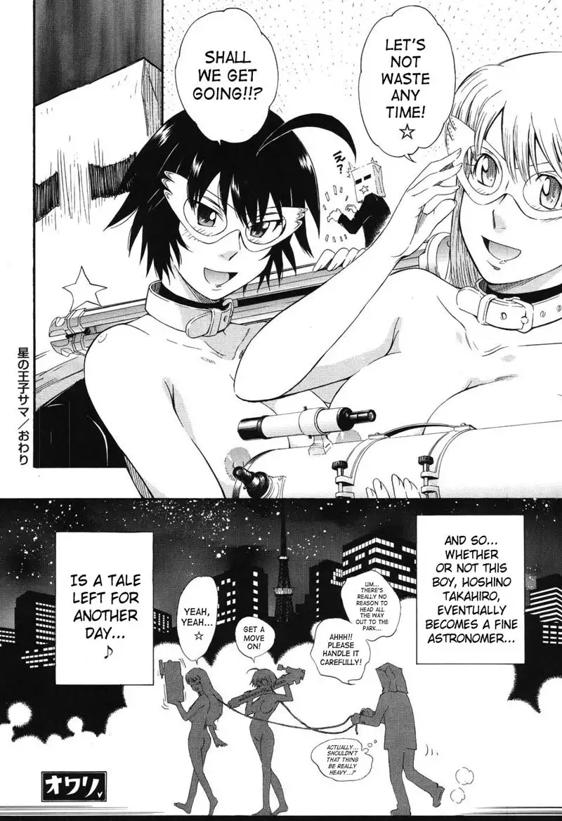 Prince of the Stars 06