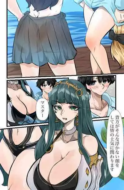 Cleopatra to no Natsu