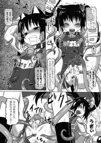 [Kaibara Keiya] Puni Puni☆Crevasse [Digital]