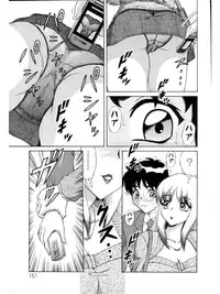 [Amami Matoba] Hakenzuma Arisa