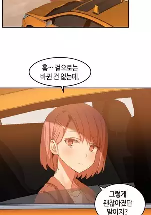 Hari's Lumpy Sharehouse Ch.0-29