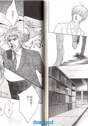 Punch | 直擊妳心