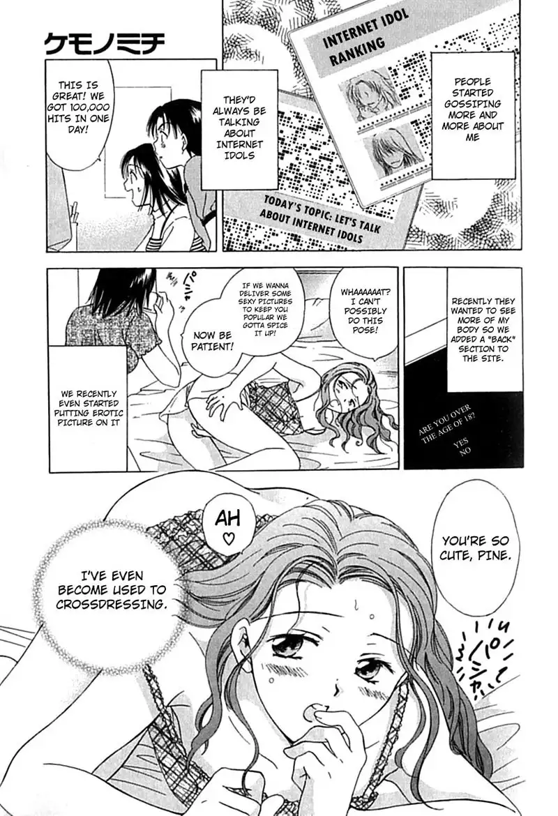 Berry Ectasy6 - The Way Of The Beast1