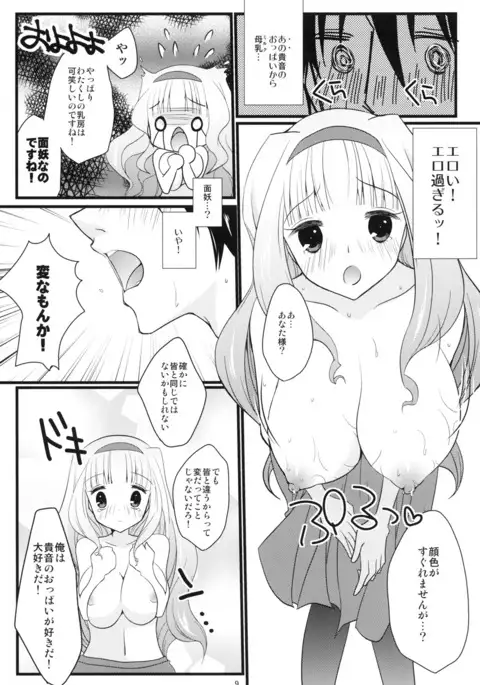 Sweet Condensed Milk