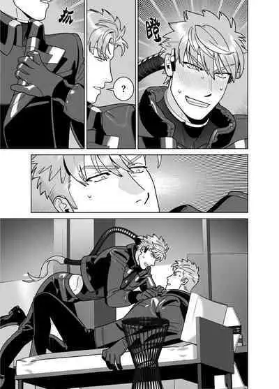 [Inumiso]<CELEVERIN>[Chinese] [看海汉化组]