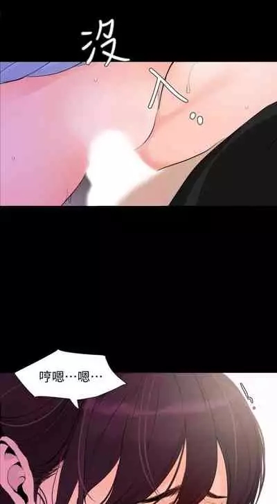 【周一连载】与岳母同屋（作者: 橘皮&黑嘿嘿） 第1~21话