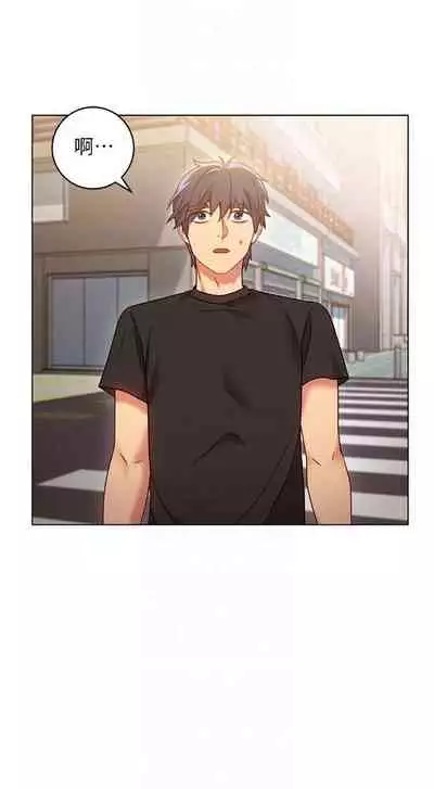 【周二连载】继母的朋友们（作者：Red-A&頸枕） 第1~42话